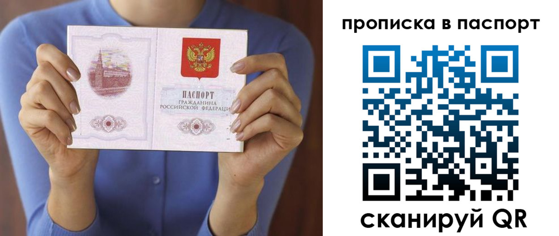 временная регистрация госуслуги в Южно-Сахалинске