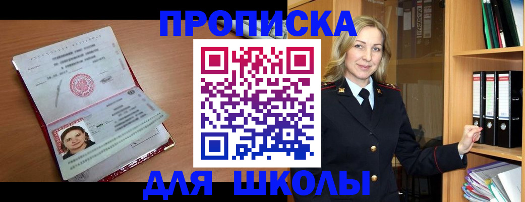 регистрация в Южно-Сахалинске